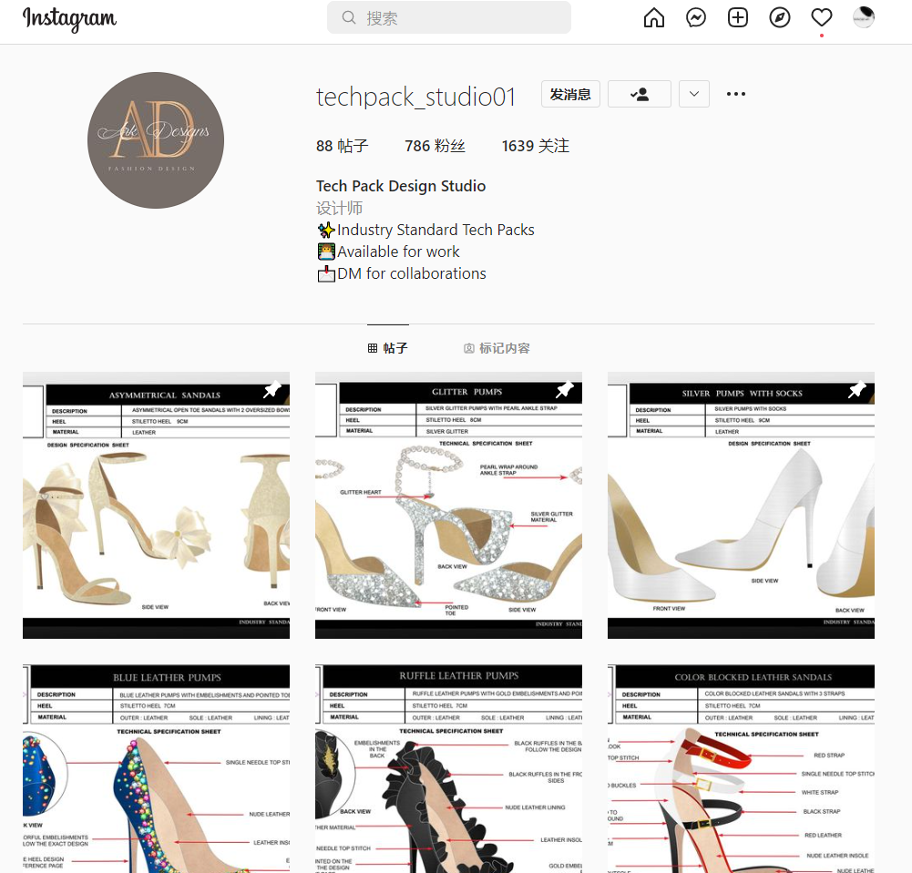návrhář obuvi online