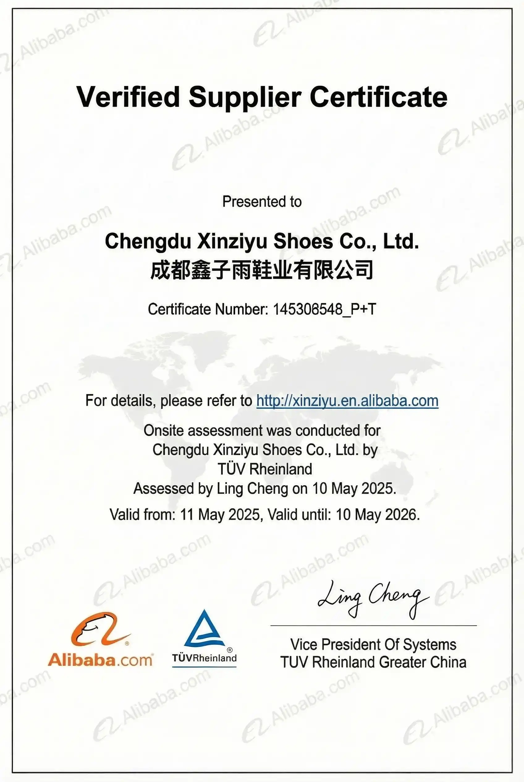 Alibaba Verified Supplier Certificate  TÜV Rheinland Audited Footwear Manufacturer – XINZIRAIN