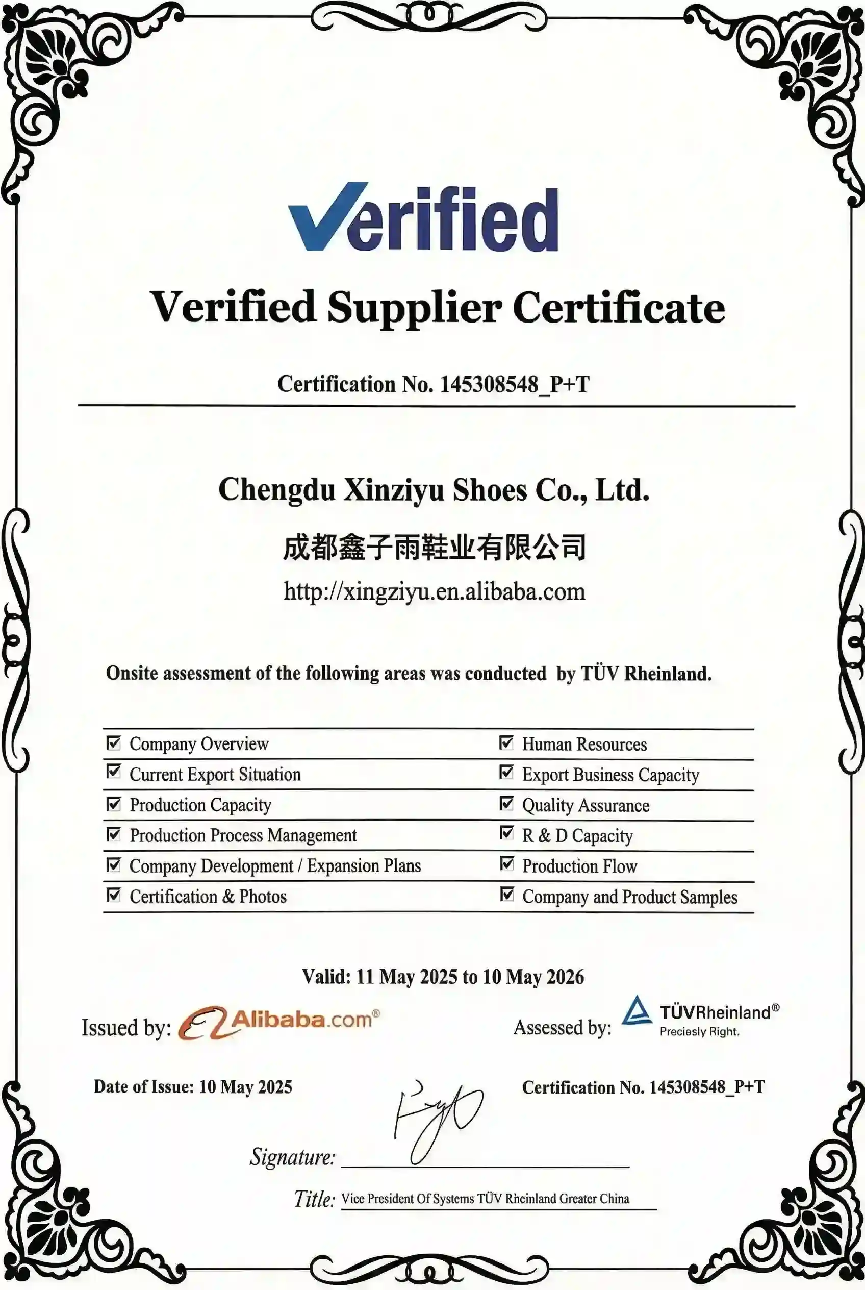 Verified Supplier TÜV Rheinland