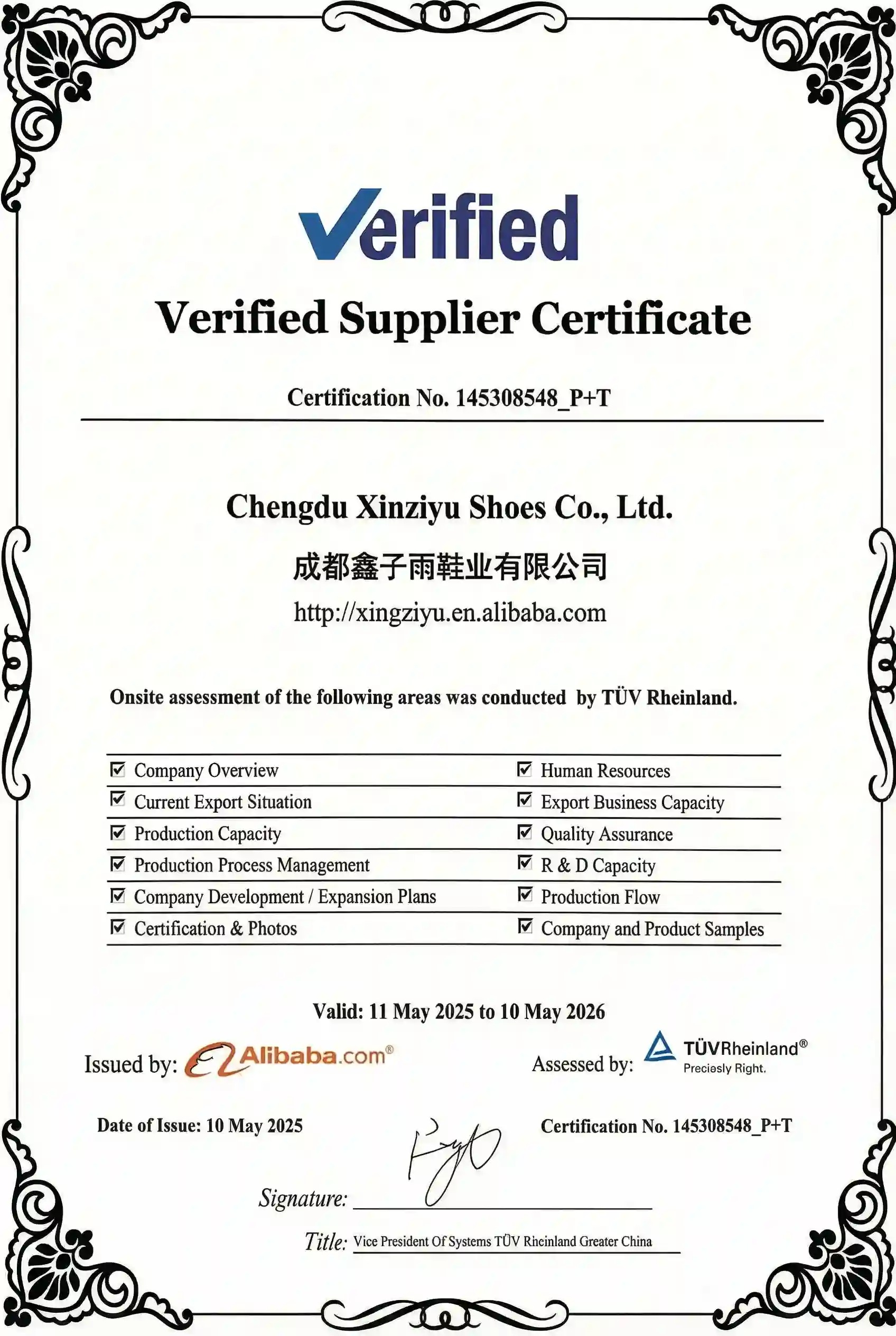 Verified Supplier Certificate by TÜV Rheinland & Alibaba  XINZIRAIN Footwear Manufacturer