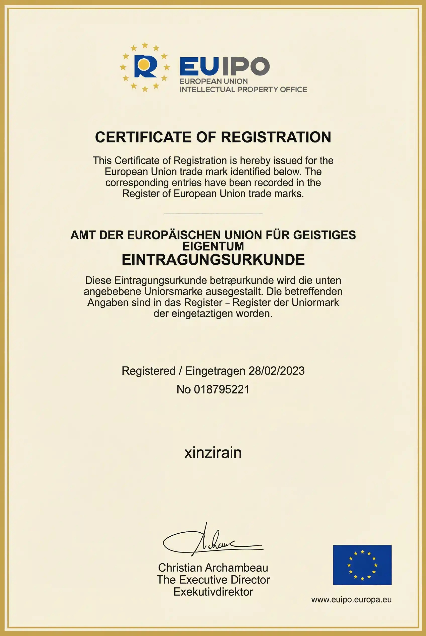 XINZIRAIN EUIPO Trademark Registration Certificate (European Union)