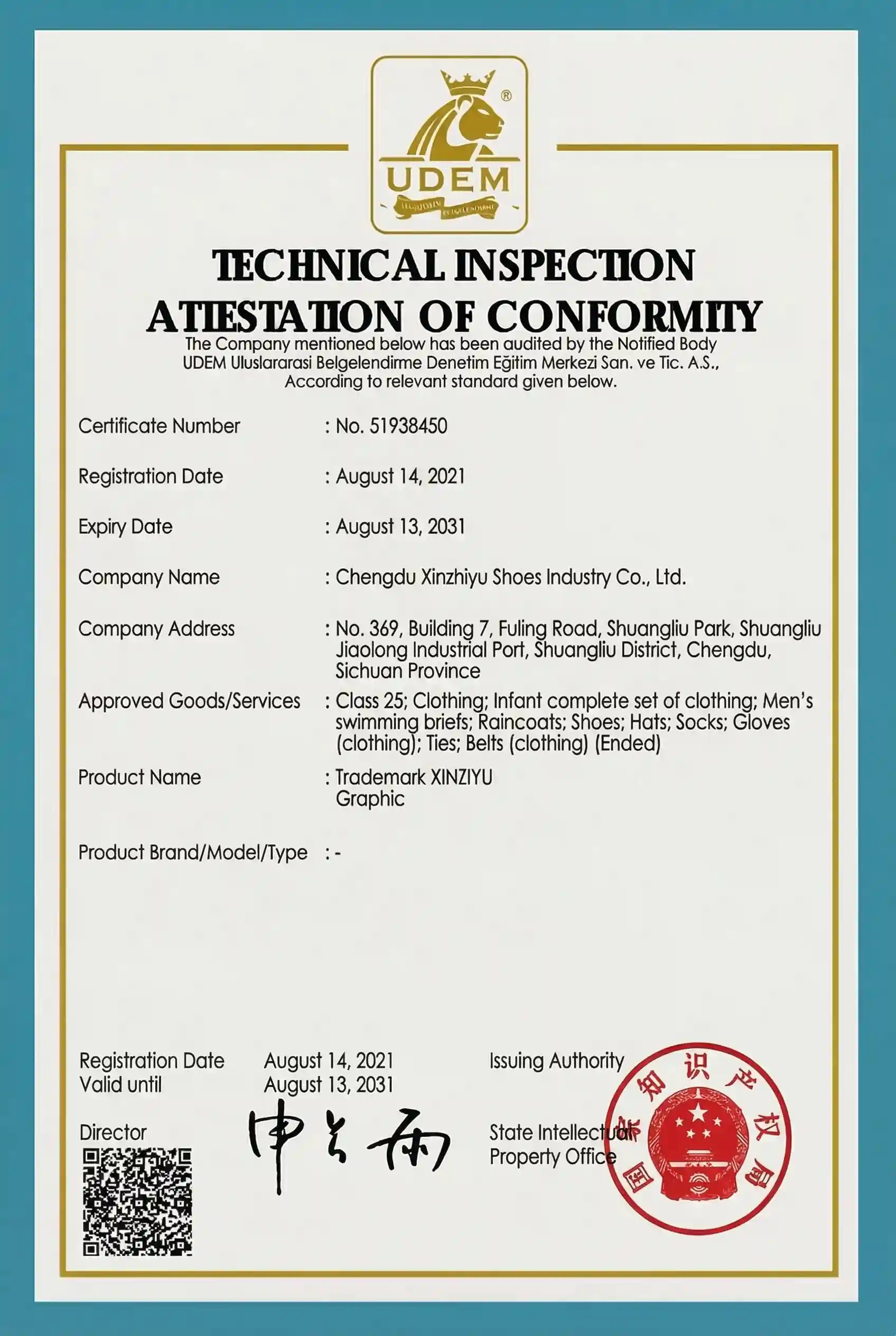 XINZIRAIN Trademark & Conformity Certification – Footwear Manufacturing